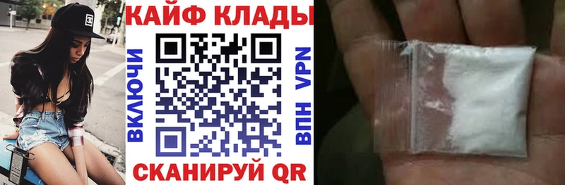 Виды наркотиков купить Лянтор ГАШ Конопля СОЛЬ Меф мяу мяу