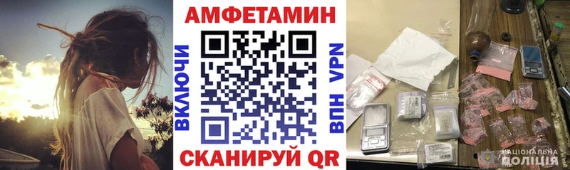 Amphetamine VHQ  купить наркотик  Лянтор 