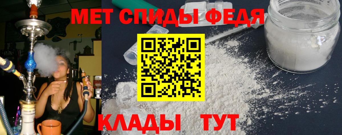 Амфетамин VHQ Лянтор