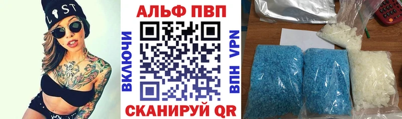 A PVP СК Лянтор