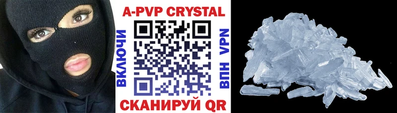ссылка на мегу онион  Лянтор  A-PVP мука 
