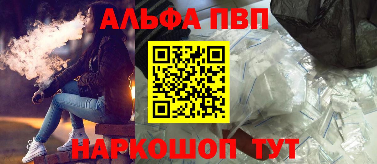 МЕФ   ГАШИШ  КОКАИН  Лянтор  Вход с VPN  Альфа ПВП СОЛЬ   Марихуана  ГАШ 
