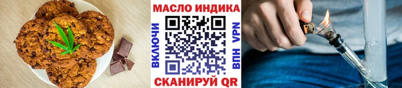 Cannafood конопля  мега онион  даркнет какой сайт  Лянтор 