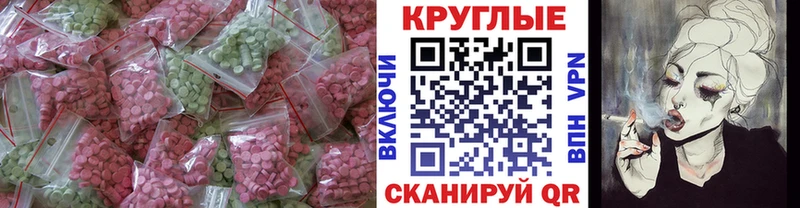 hydra ONION  Лянтор  Экстази диски  где купить наркоту 