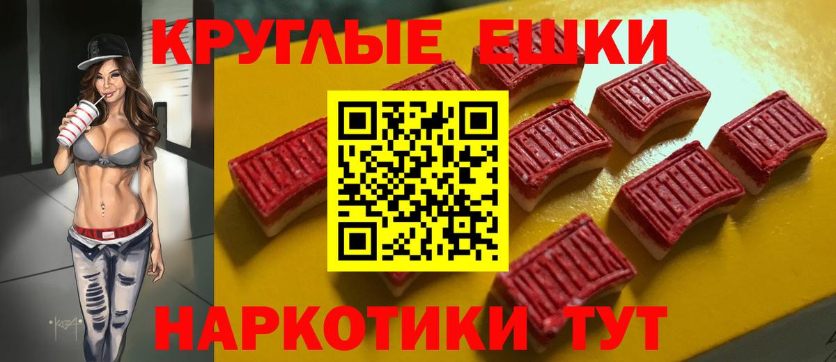 Ecstasy бентли Лянтор