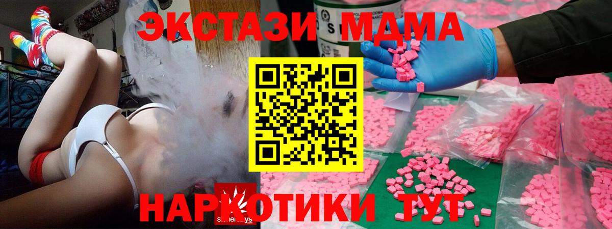 ЭКСТАЗИ круглые  Вход с VPN  Лянтор 