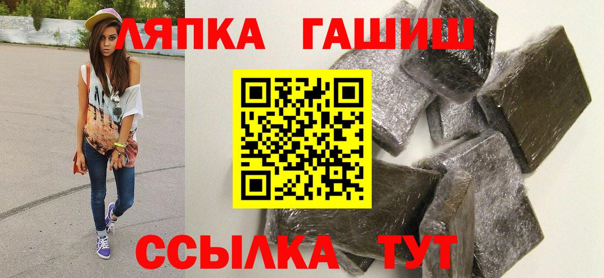Гашиш Ice-O-Lator Лянтор