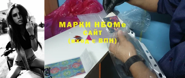 MDMA Аркадак