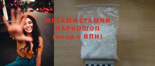 MDMA Аркадак