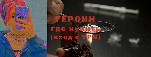 сатива Армянск