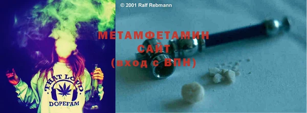 MDMA Аркадак
