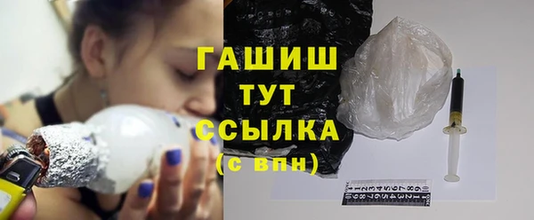 MDMA Аркадак