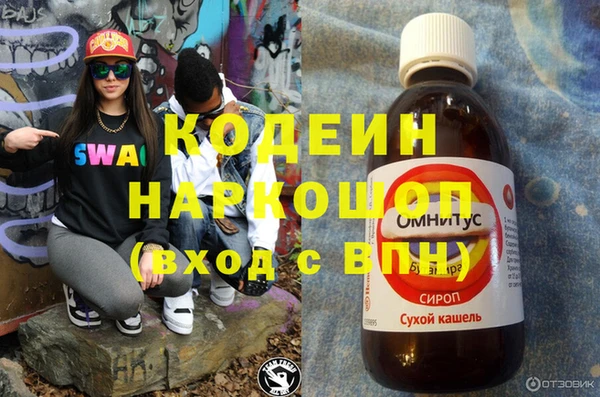 spice Сатка