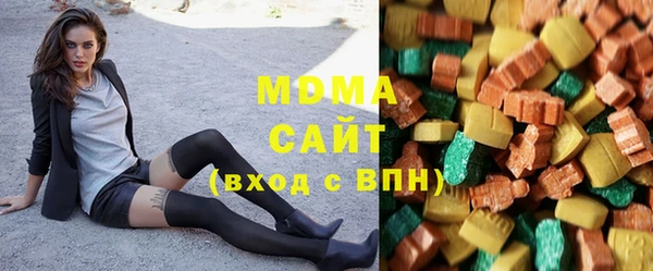 герыч Саяногорск