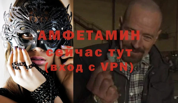 MDMA Аркадак