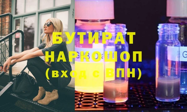 стафф Сафоново