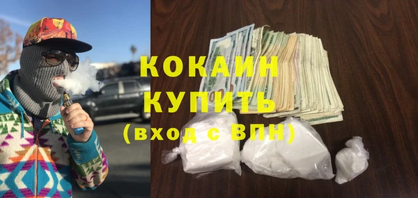 MDMA Аркадак