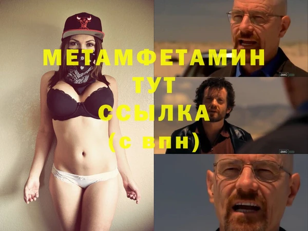 сатива Армянск