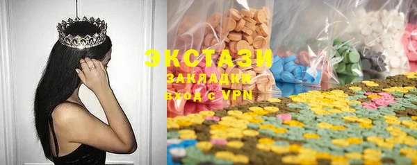 MDMA Аркадак