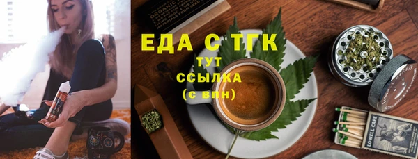 сатива Армянск