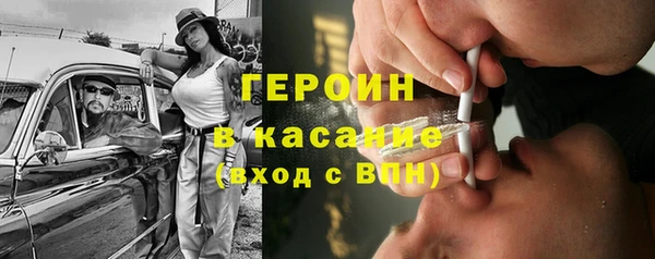 сатива Армянск