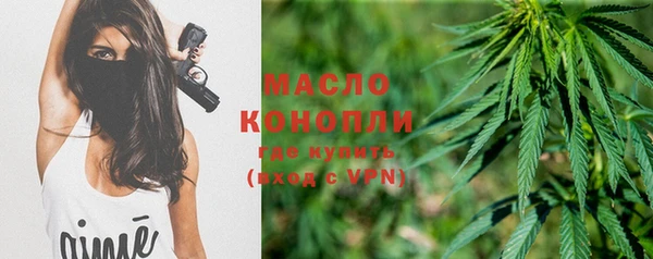 стафф Сафоново