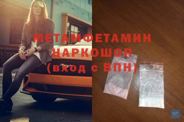 герыч Саяногорск