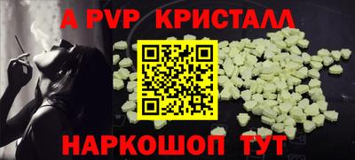 МДМА Кинель