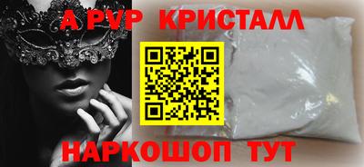 мефедрон мука Камышлов