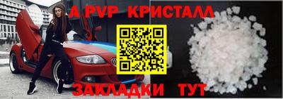 винт Канаш