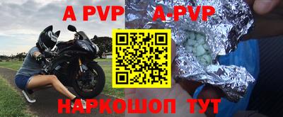 мефедрон мука Камышлов