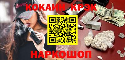 метамфетамин Кандалакша