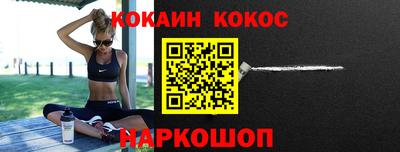 кокаин премиум Кингисепп