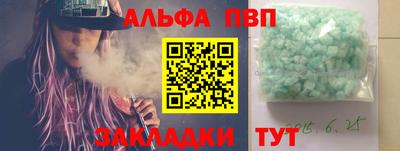 кокаин премиум Кингисепп