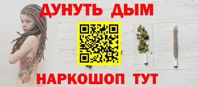 винт Канаш