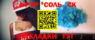 МДМА Кинель