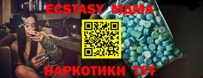 метамфетамин Кандалакша