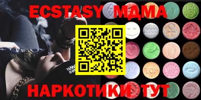метамфетамин Кандалакша