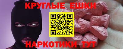 МДМА Кинель