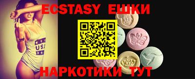 МДМА Кинель