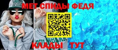 винт Канаш