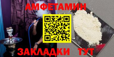 МДМА Кинель