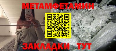 МДМА Кинель