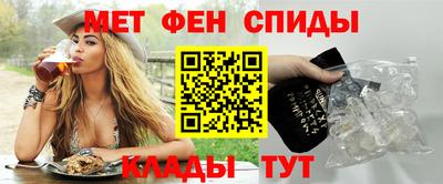 винт Канаш