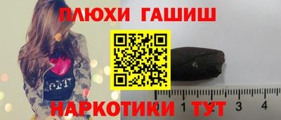 МДМА Кинель