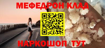 кокаин премиум Кингисепп