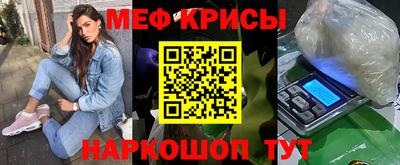 МДМА Кинель
