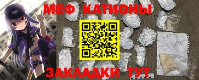 МДМА Кинель