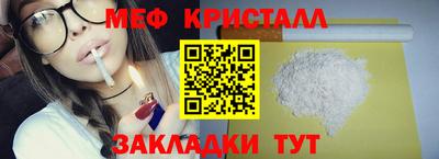 таблы Ростов-на-Дону