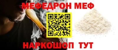 метамфетамин Кандалакша